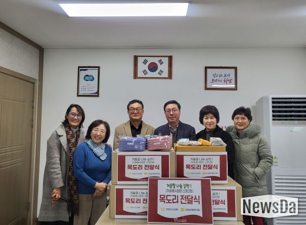 신장2동 자원봉사캠프, 겨울철 나눔 실천