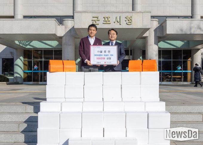 설로인 한우 기탁