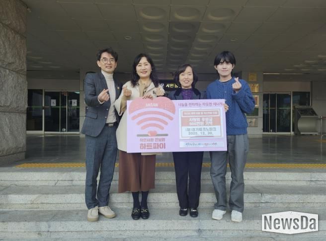 이경숙 복지정책과장(왼쪽 두번째)이 30일 (재)경기테크노파크 관계자들로부터 후원금 608만 원을 기탁받고 함께 기념촬영을 하고 있다.