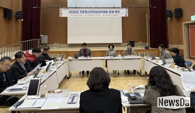 화성특례시가 30일 기초정신건강심의위원회 운영회의를 개최했다