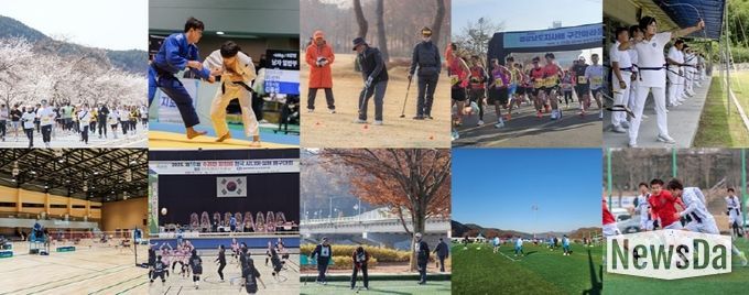 합천군, 스포츠를 활용한 성장 날개짓