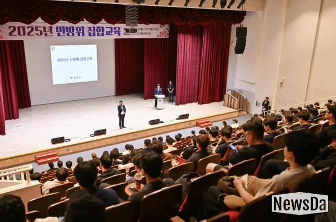 2025년 민방위 교육