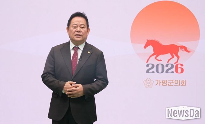 김경수 가평군의회 의장