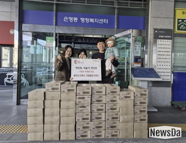 시흥시 은행동에 이어진 따뜻한 가족 나눔, 영유아ㆍ청소년에 희망의 물티슈ㆍ위생용품 후원