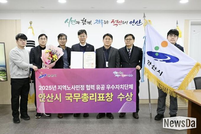 이민근 안산시장(가운데)이 지역 노사민정 협력 유공 국무총리 표창을 수상하고 관계 공무원들과 함께 기념촬영을 하고 있다.