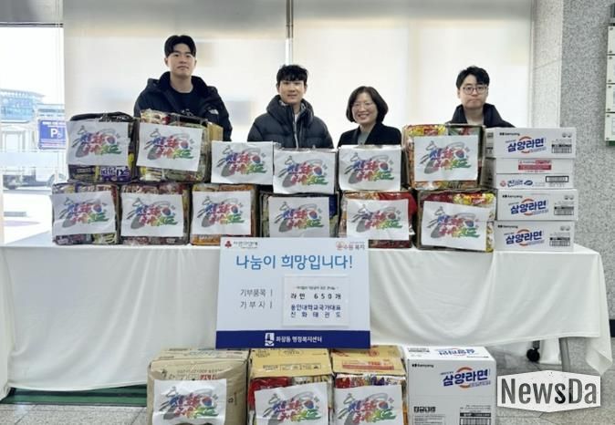 수원시 장안구 파장동, 용인대 국가대표 신화태권도로부터 라면 650개 기부받아