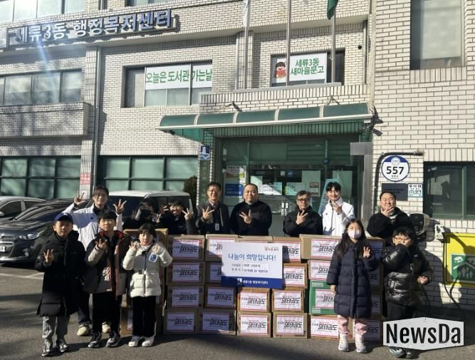 수원시 권선구 세류3동 국가대표 SH 태권도장, 연말 맞이 라면 후원