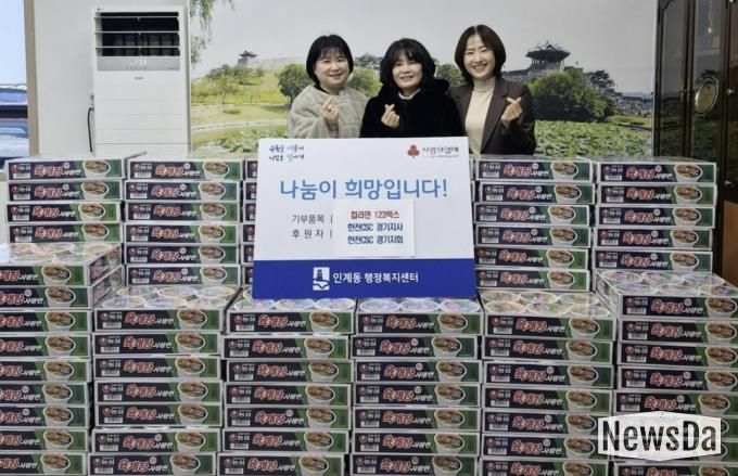 한전CSC 경기지사와 경기지회, 수원시 팔달구 인계동에 컵라면 기탁해