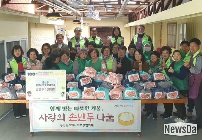 의정부시 흥선동 지사협, 손맛 담은 '사랑의 손만두'로 따뜻한 겨울 전해