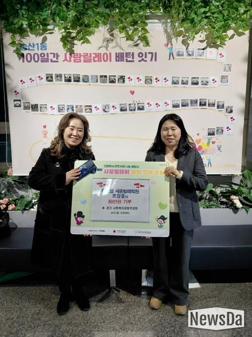 의정부시 송산1동, 루미엘 세종발레학원 꾸준한 이웃사랑 실천