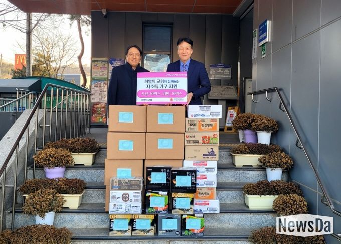 고양시 고양동, 희망의 교회에서 이웃돕기 물품 후원