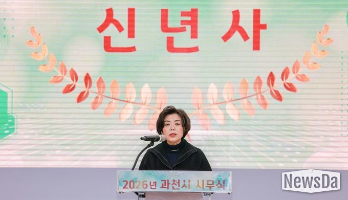 신계용 과천시장