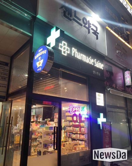 오산시, 2026년 공공심야약국 운영 지속…심야 의약품 접근성 강화