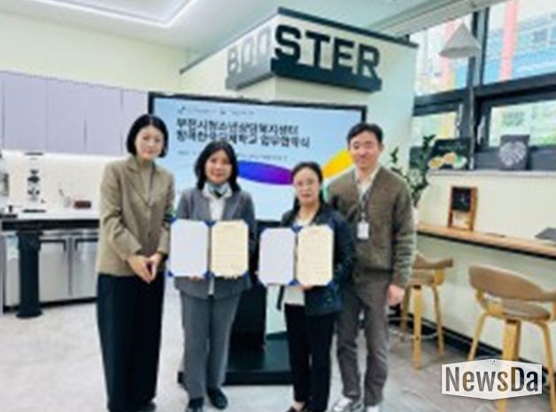 부천시청소년상담복지센터와 방콕한국국제학교 업무협약 사진