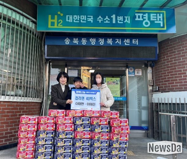 송북동 행정복지센터로 어린이들의 지속적인 이웃 사랑 실천