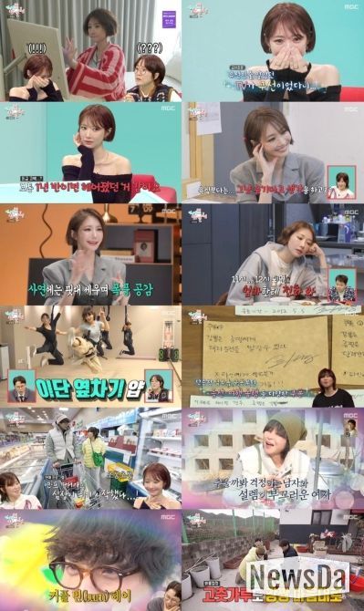 사진제공= MBC ‘전지적 참견 시점’