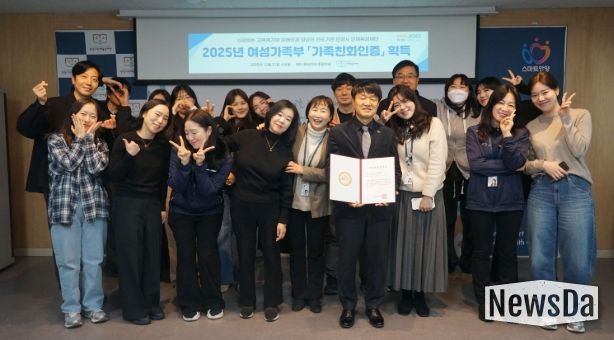 안양시 인재육성재단, 여가부 ‘가족친화인증’ 기관 선정