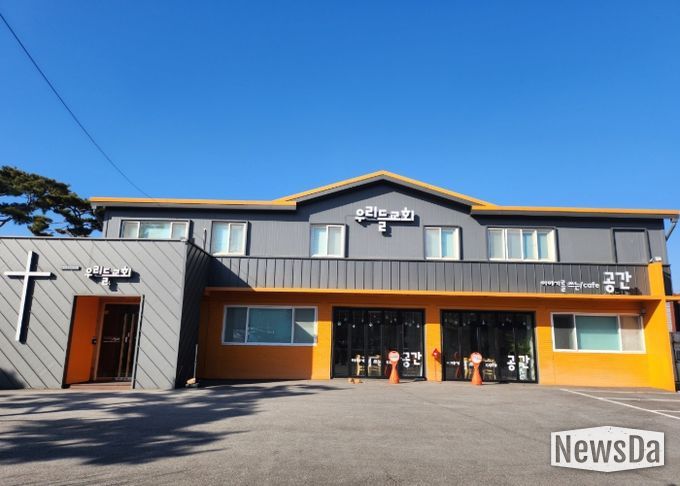 양주시 양주2동 우리들교회, 쉼 없는 기부 행보