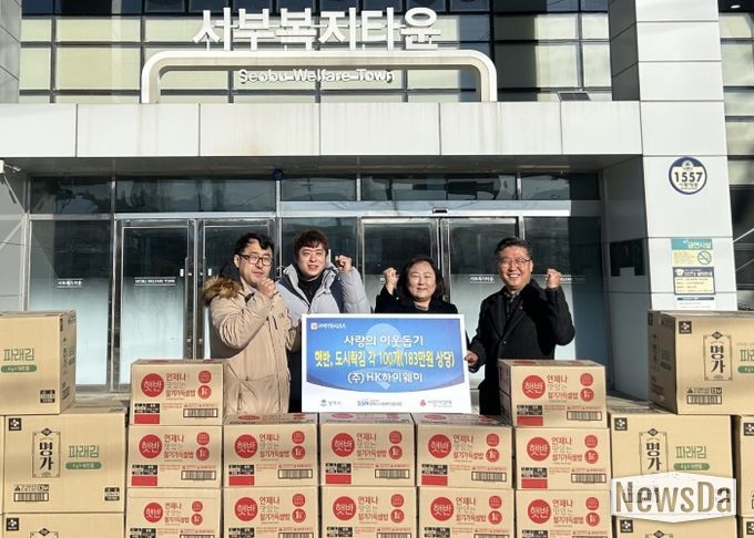 왼쪽부터 ㈜HK하이웨이 김혁민 과장, 하임수 과장, 평택서부노인복지관 김수희 관장, 평택행복나눔본부 황성식 나눔국장