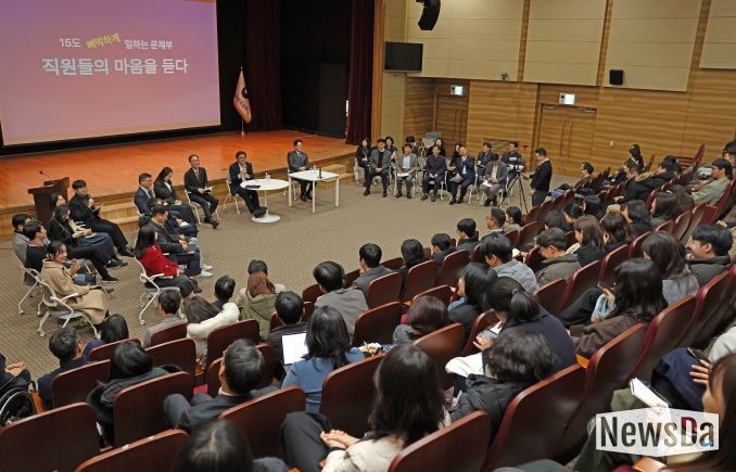 최휘영 장관 직원과 타운홀 미팅