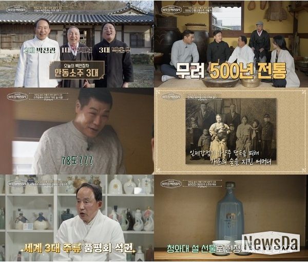 (사진 제공 = EBS '서장훈의 이웃집 백만장자')