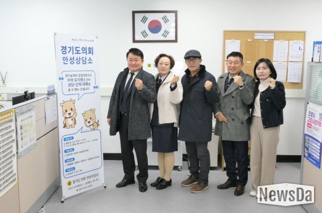 박명수·황세주 의원, 안성 의용소방대연합회와 지역 안전 현안 논의