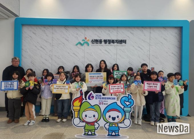 신현필아트미술학원, 그림 엽서 판매 수익금 광주시 신현동에 기탁