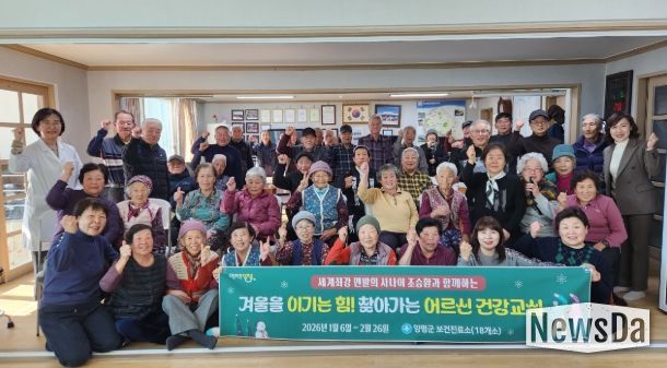 향소2리 마을회관 교육 사진