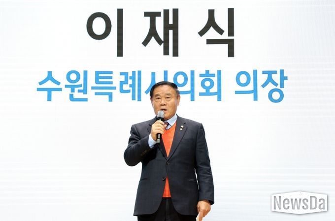 수원시 주민자치협의회 협의회장 이·취임식 축하 참석