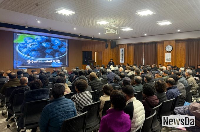 2026년 새해농업인실용교육