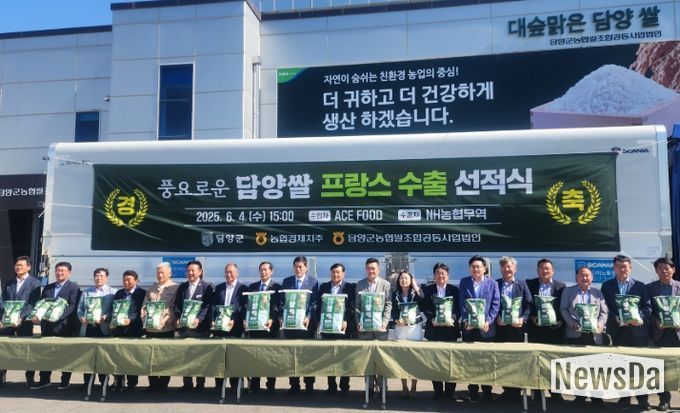 전남 농수산식품 수출 사진