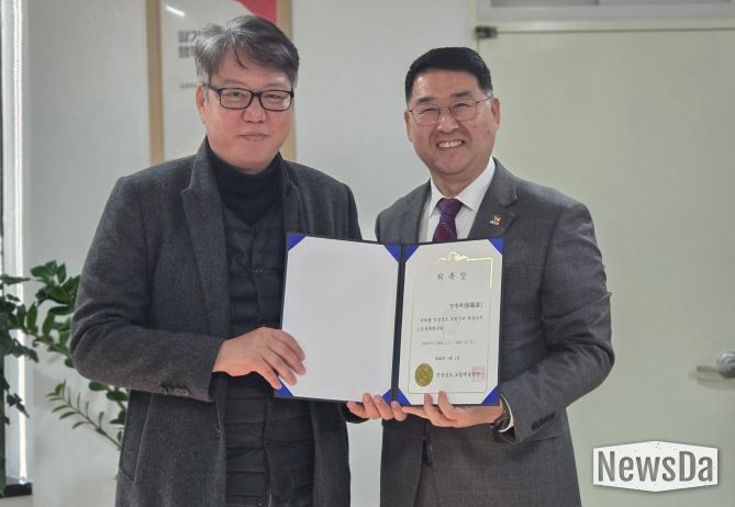 장봉태 연출가 위촉식