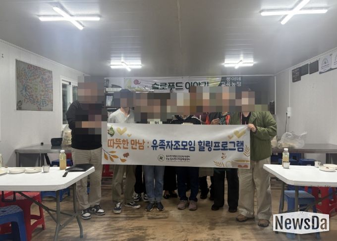 동두천시자살예방센터, 유족자조모임 ‘따뜻한 만남’ 운영 시작