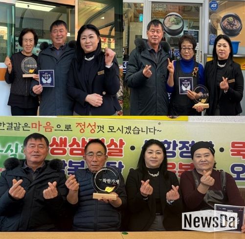 오산시 중앙동, 시장영동집·해밥달밥·크로바 행운식당 ‘착한가게’ 신규 지정