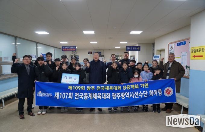 갑수 체육회장이 제107회 전국동계체전 빙상경기에 참가하는 선수단과 파이팅을 외치고 있다.