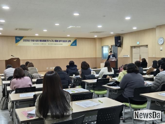 파주시, ‘누구나 돌봄 플랫폼’ 교육 실시