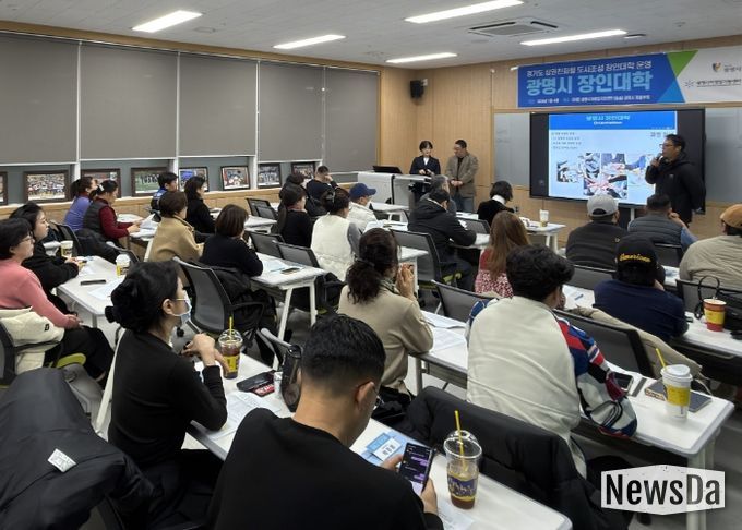 지난 8일 광명시 자영업지원센터에서 '2026년 장인대학' 교육생 32명 대상으로 오리엔테이션을 진행하고 있다.