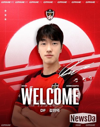 김해FC2008 선수 프로필