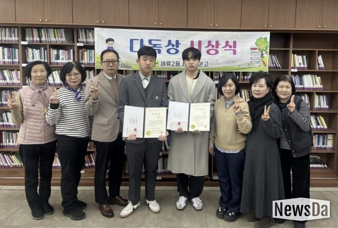 수원시 권선구 세류2동 새마을문고, 다독상 시상식 개최