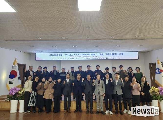 광주시 초월읍 주민자치위원회 제11기 출범…허훈무 위원장 선출