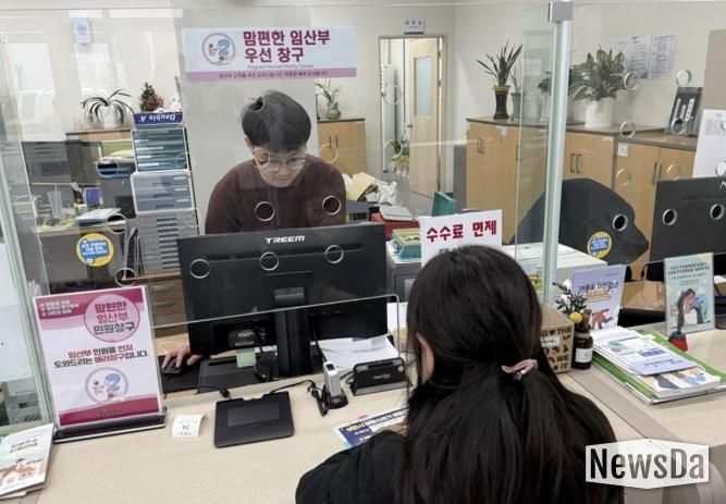 임산부가 동 행정복지센터에 마련된 ‘맘편한 임산부 우선이용’ 창구를 이용하고 있다.