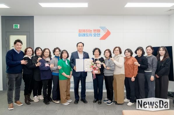 오산시, 국무총리 표창 수상 ‘이스트 봉사단’ 상장 전달 및 격려