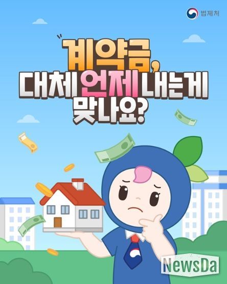 법제처