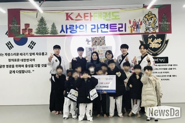 K스타태권도, 수원시 영통구 망포1동에 '1,004개 라면트리' 기부