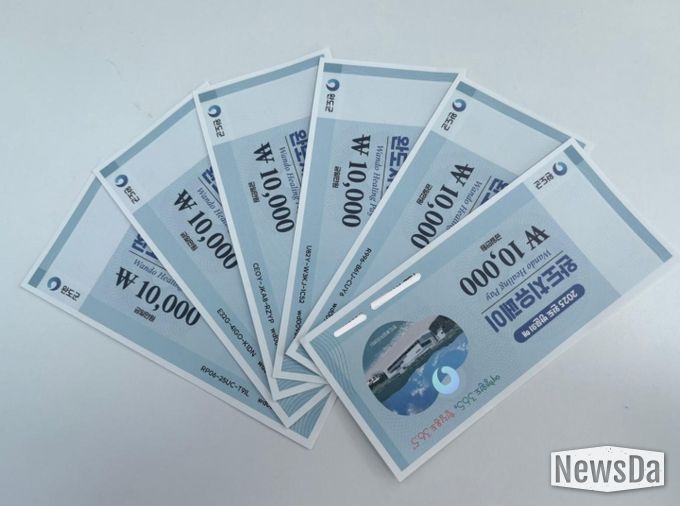 ‘완도치유페이 2월 시행’