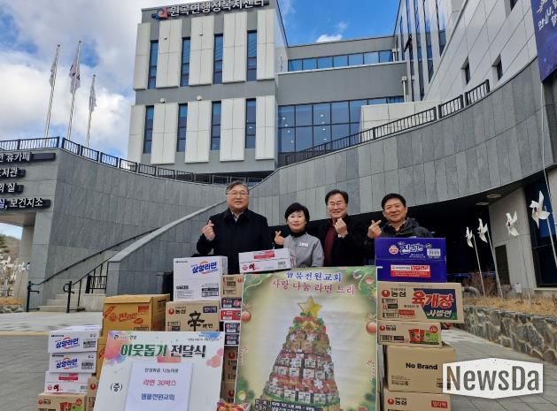 샘물전원교회, 안성시 원곡면에 라면 30박스 기탁