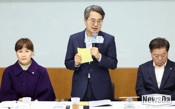 광명 스피돔 유휴부지 활용방안 간담회