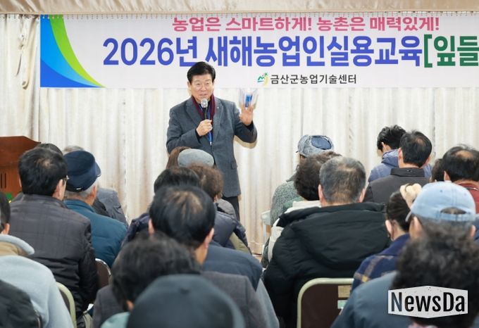 금성면 2026년 새해 농업인 잎들깨 실용교육