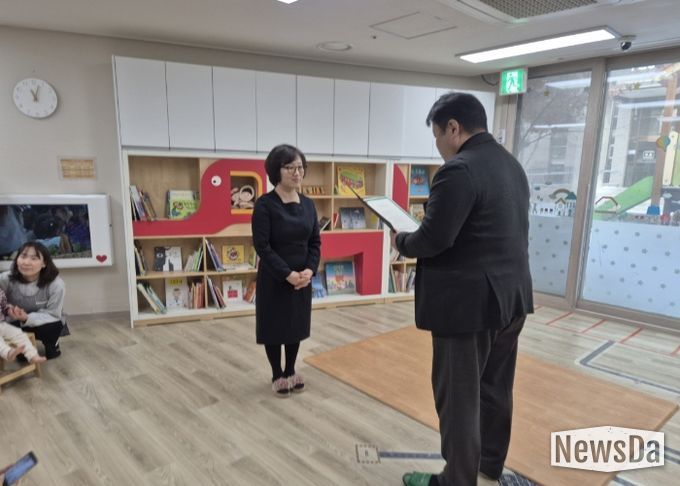 고양시립꽃향기어린이집 후원 증서 전달