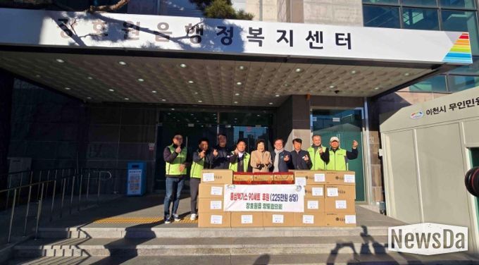 이천시 장호원읍 향토협의회 홍삼엑기스 90세트(250만원) 전달